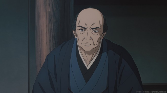 Kijin Gentosho